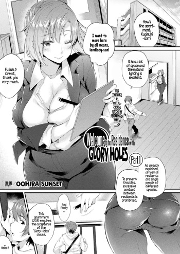 [Oohira Sunset] Kabeanatsuki Juukyo e Youkoso | Welcome to the Residence with Glory Holes (COMIC Unreal 2019-02 Vol. 77) [English] [Hellsin] [Digital] cover