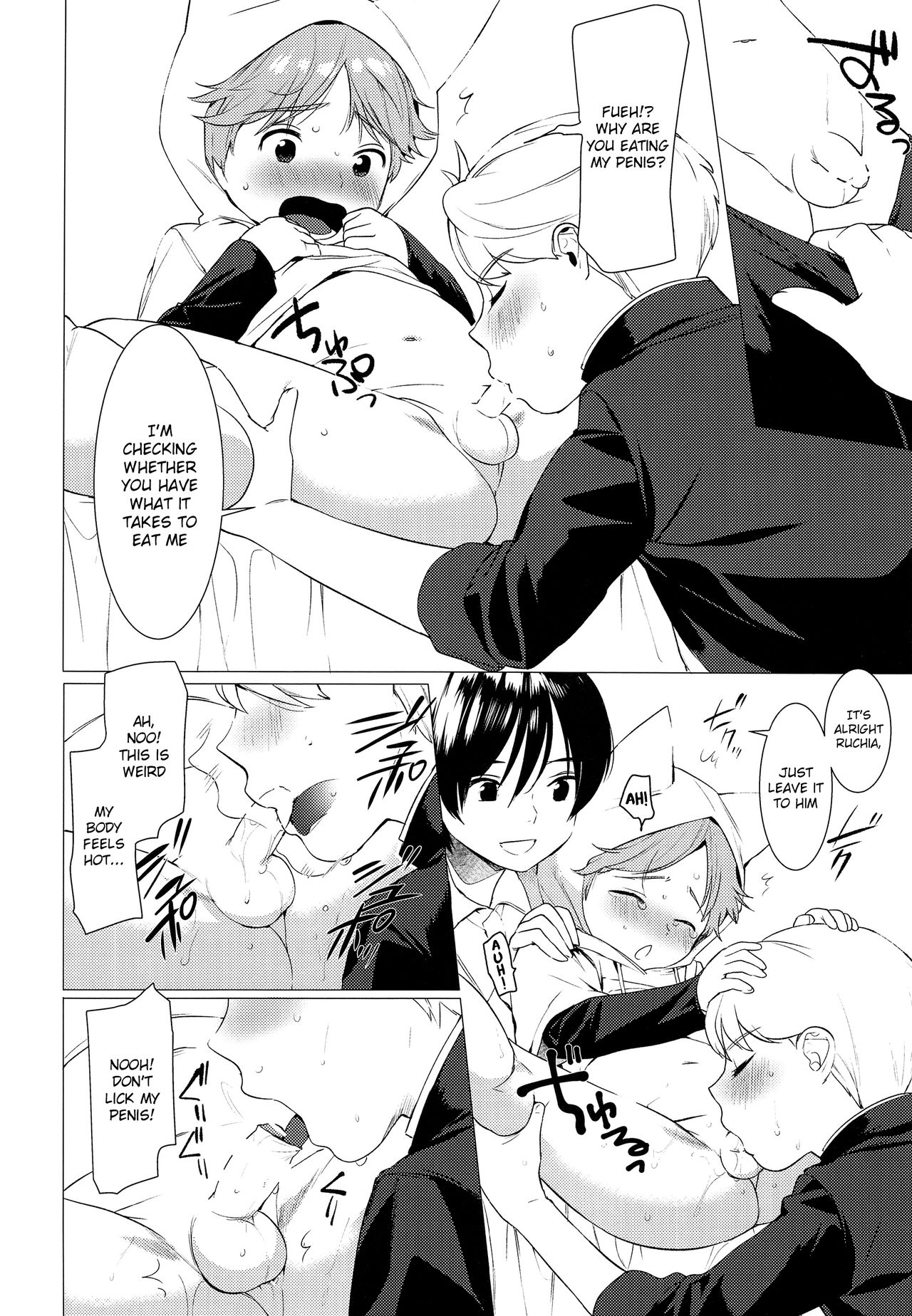 Ookami Shounen to Haji no Hihou | The Wolf Boy and the Secret of Shame page 5 full