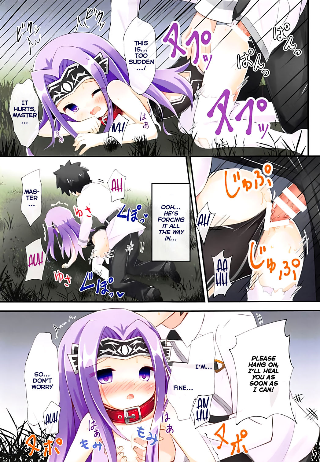 Ana-chan Yoroshiku ne | Nice to Meet You, Ana-chan page 11 full