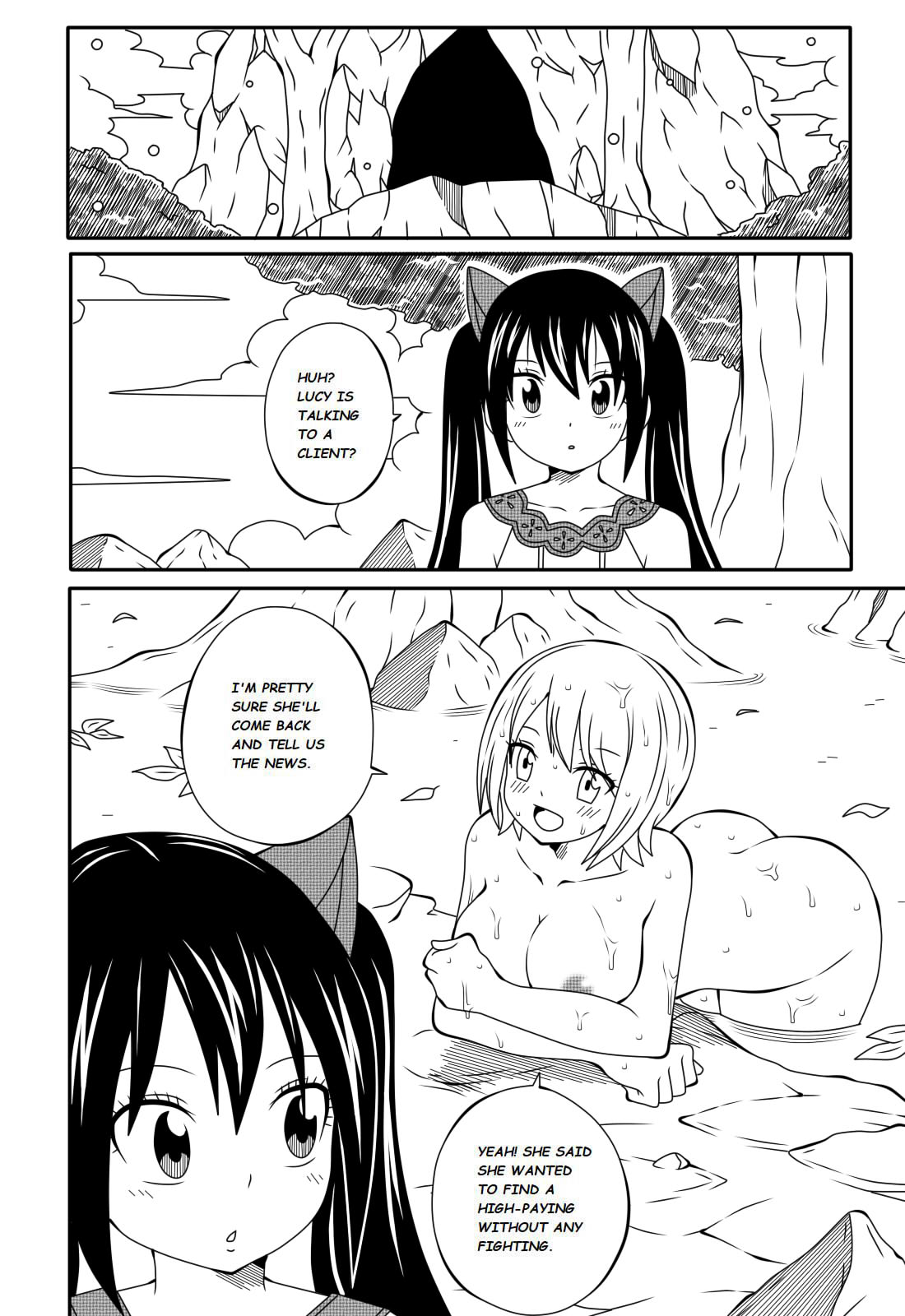 Fairy Tail H Quest Ch. 1 page 3 full