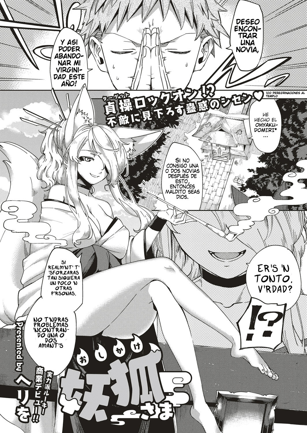 Oshikake Youko-sam | 100 peregrinaciones al templo page 1 full