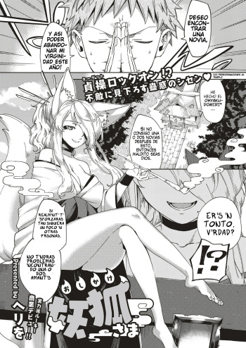 [Herio] Oshikake Youko-sam | 100 peregrinaciones al templo (COMIC ExE 04) [Spanish] [Kaede Fansub] [Digital] cover