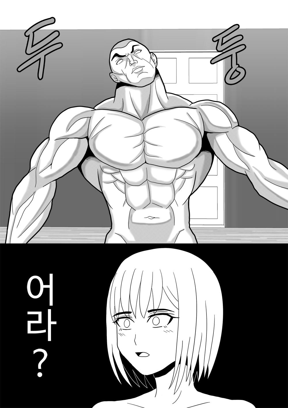 미녀와 야수 page 10 full