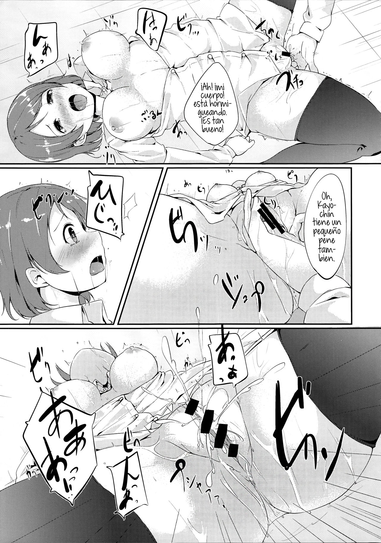 Gohan no Ojikan page 12 full