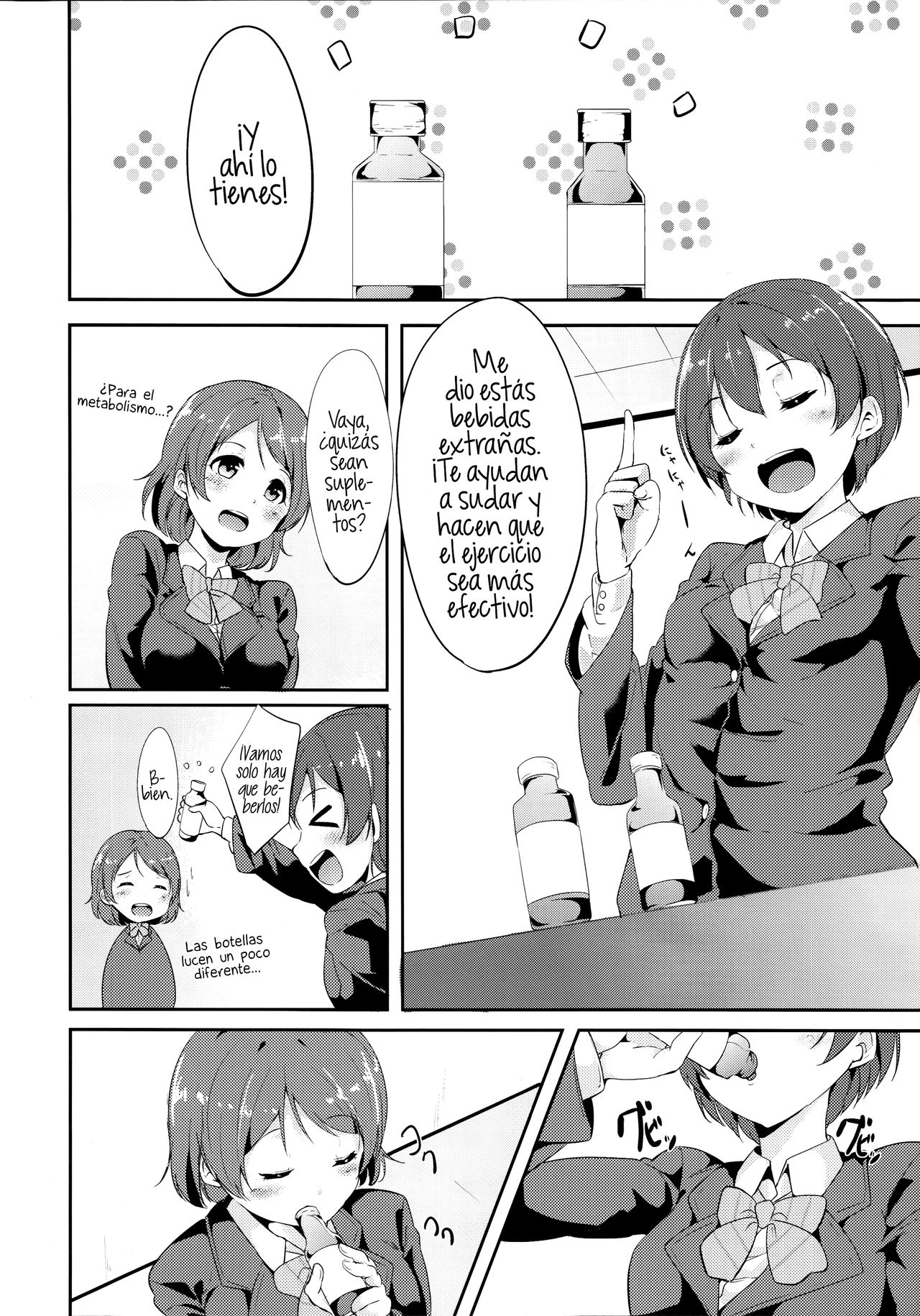 Gohan no Ojikan page 5 full