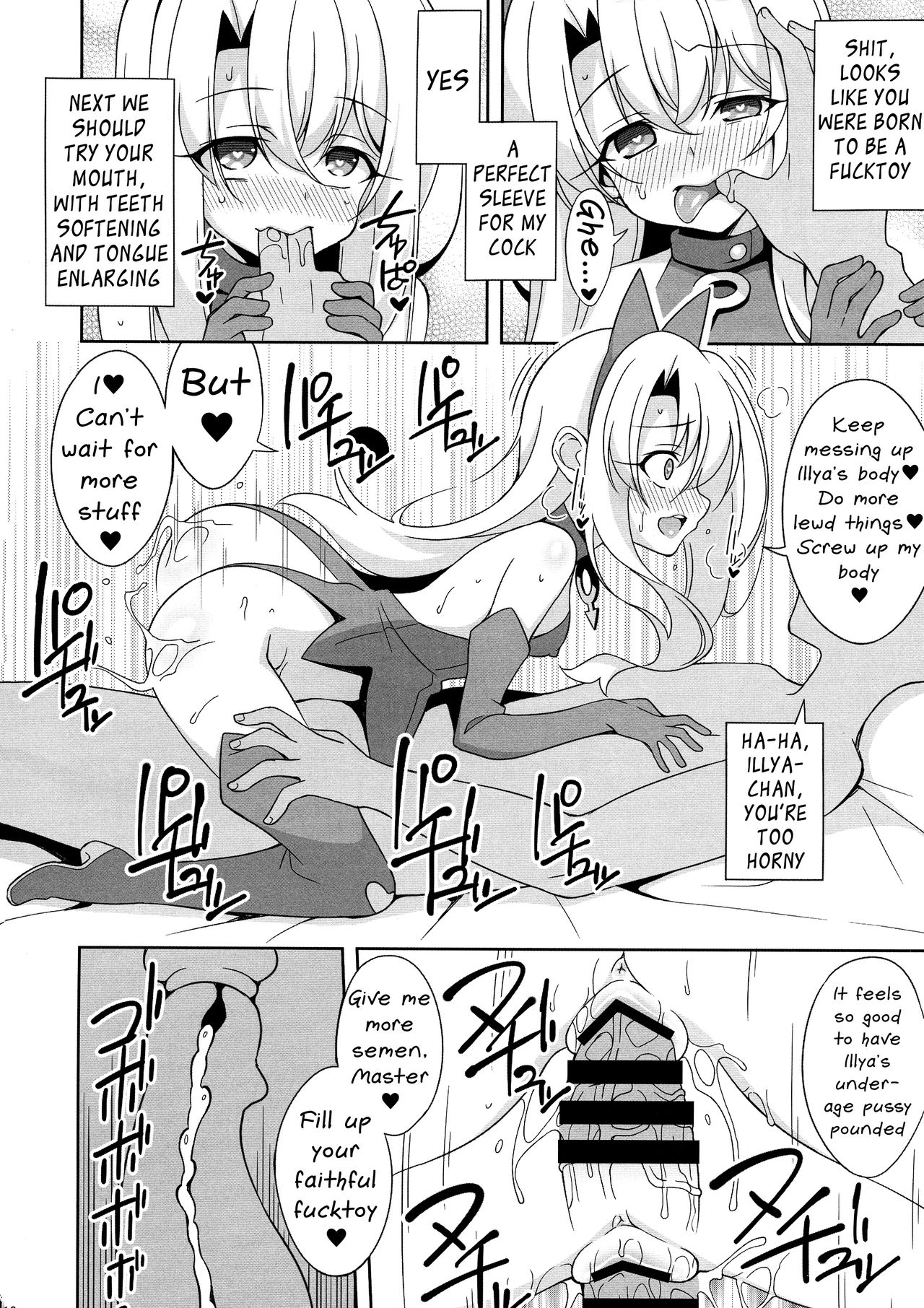 Reiki Kaizou Koubou page 11 full