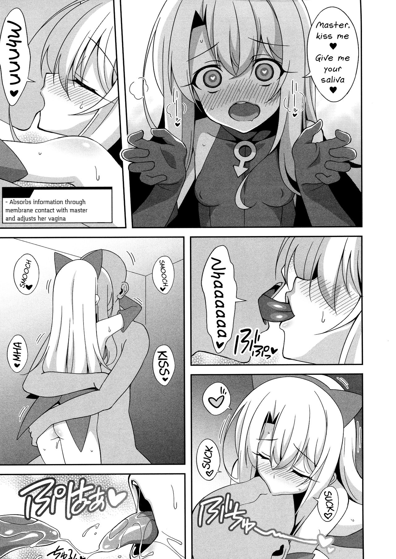 Reiki Kaizou Koubou page 6 full