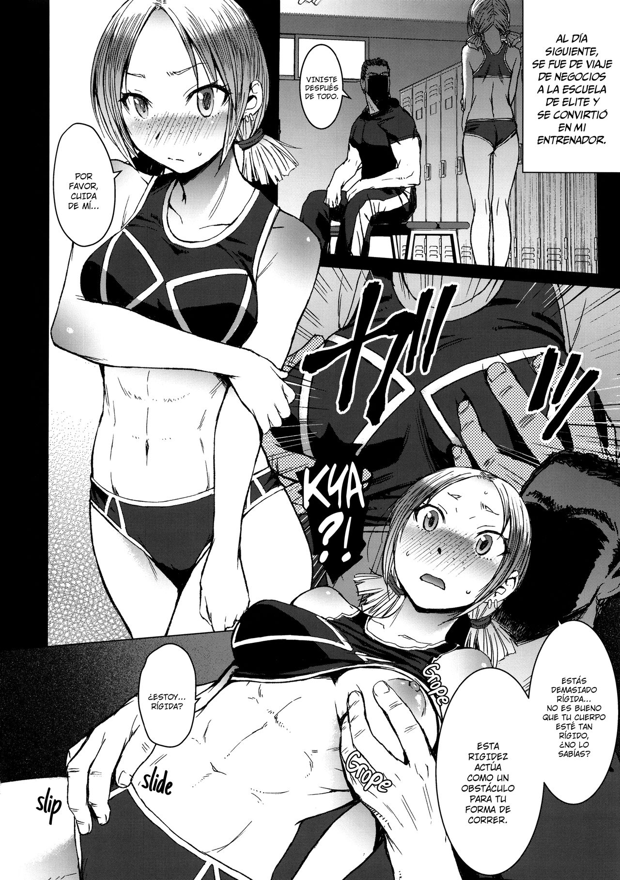 Joshi Rikujou Koubi page 12 full