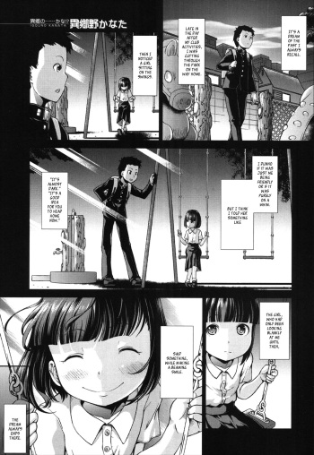 [Igouno Kanata] Ima, Anata no Tonari ni Iru no. | Right Now, By Your Side. (COMIC Mugen Tensei 2020-01) [English] [Panatical] [Digital] cover