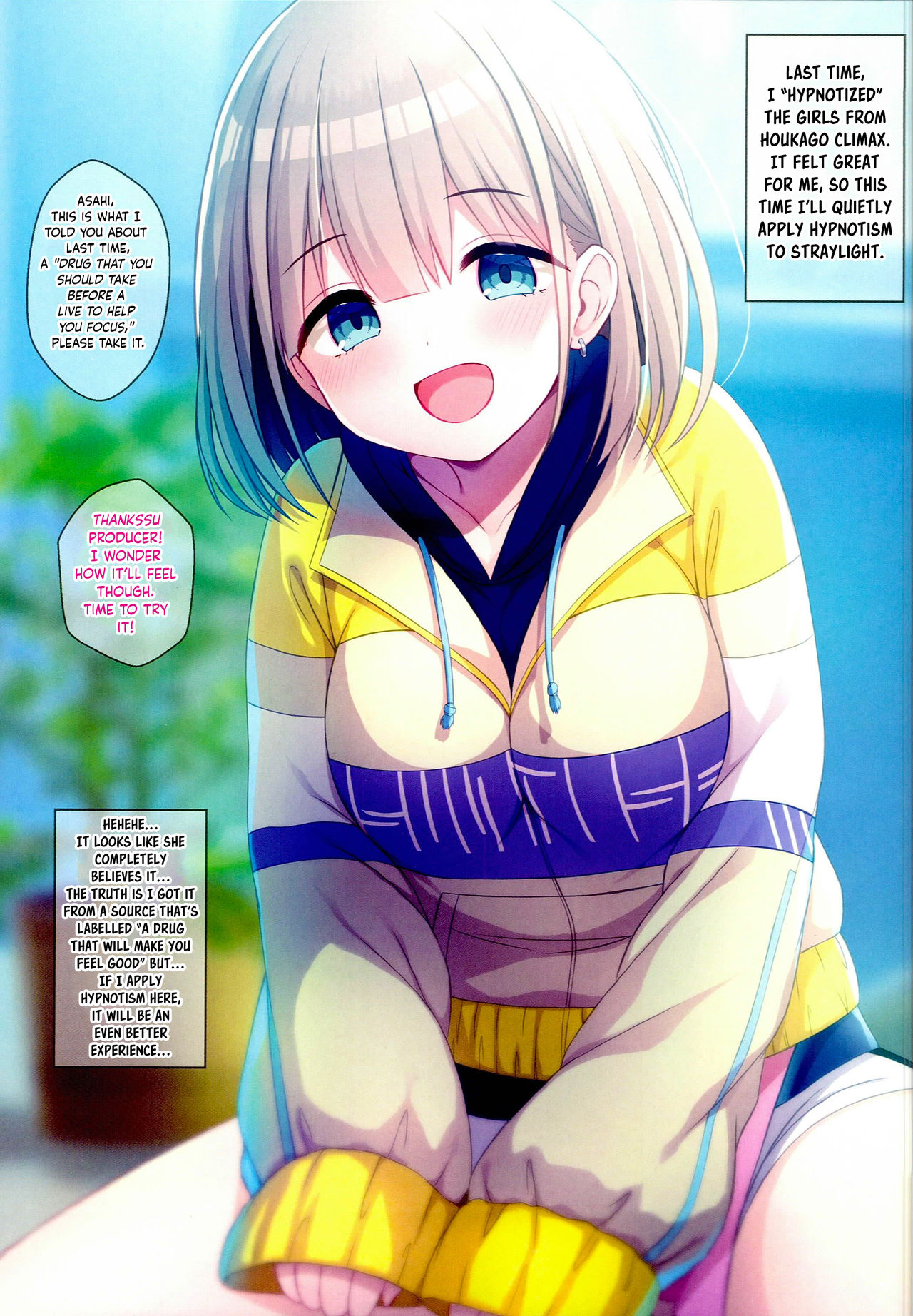 Shinymas Haramase Shuukai Play 3 -Straylight Saimin Choukyou Hen- page 2 full