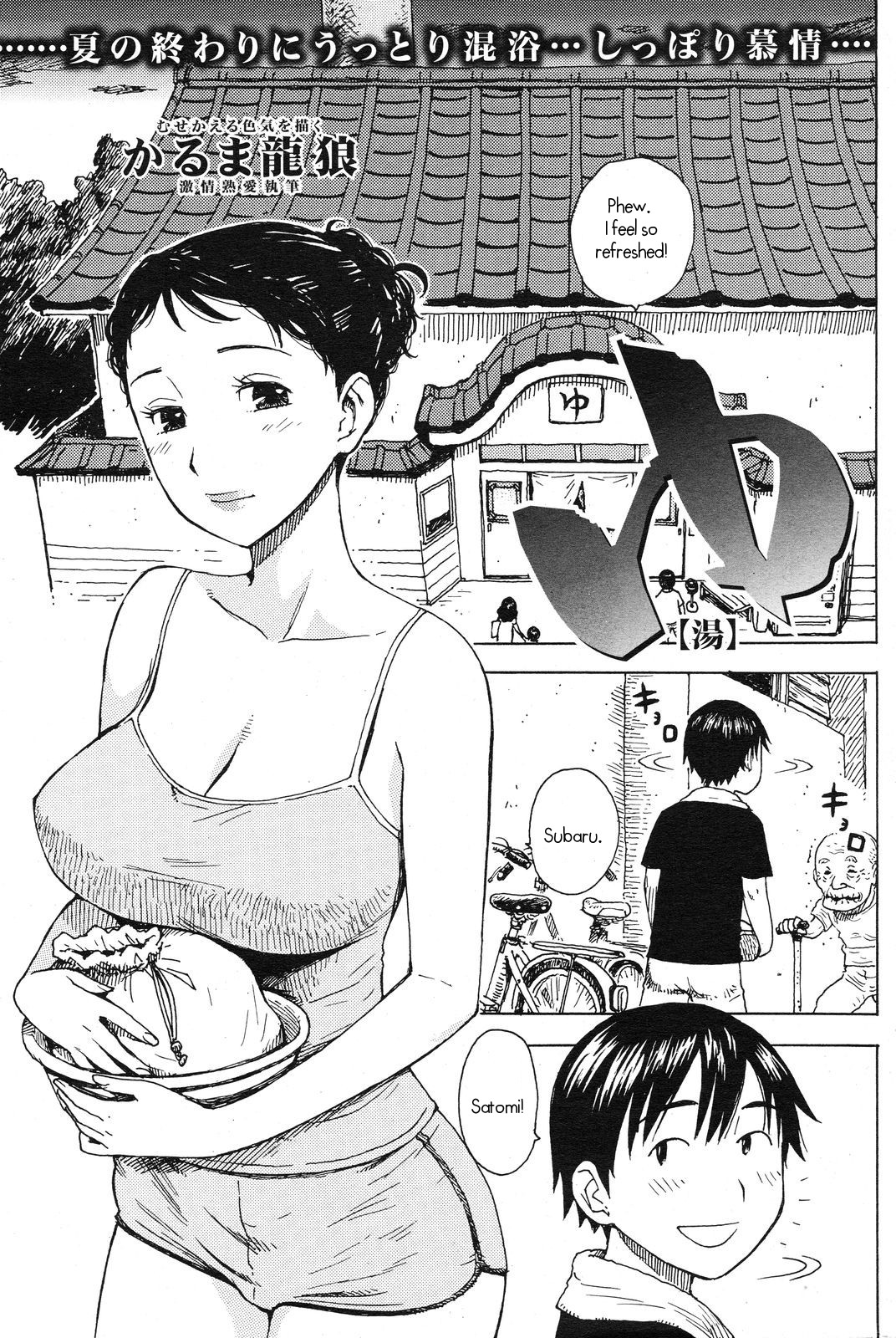Yu page 1 full