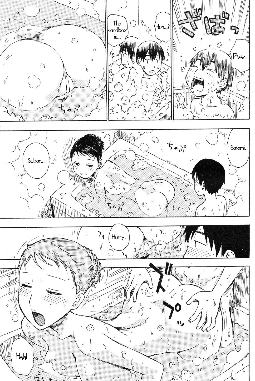 Yu page 11 full