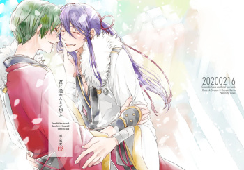 [50mm (Miwa)] Kimi ni Awan to zo Omou (Ensemble Stars!) [Digital] cover