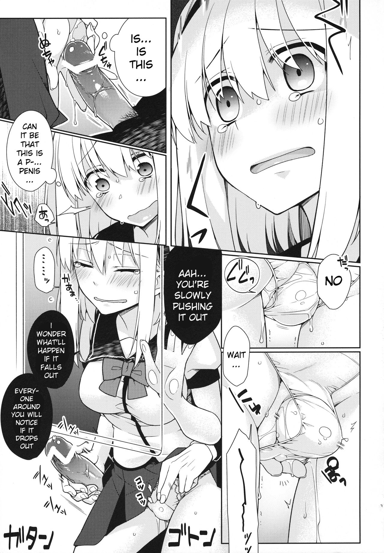 UMA report 001 page 12 full