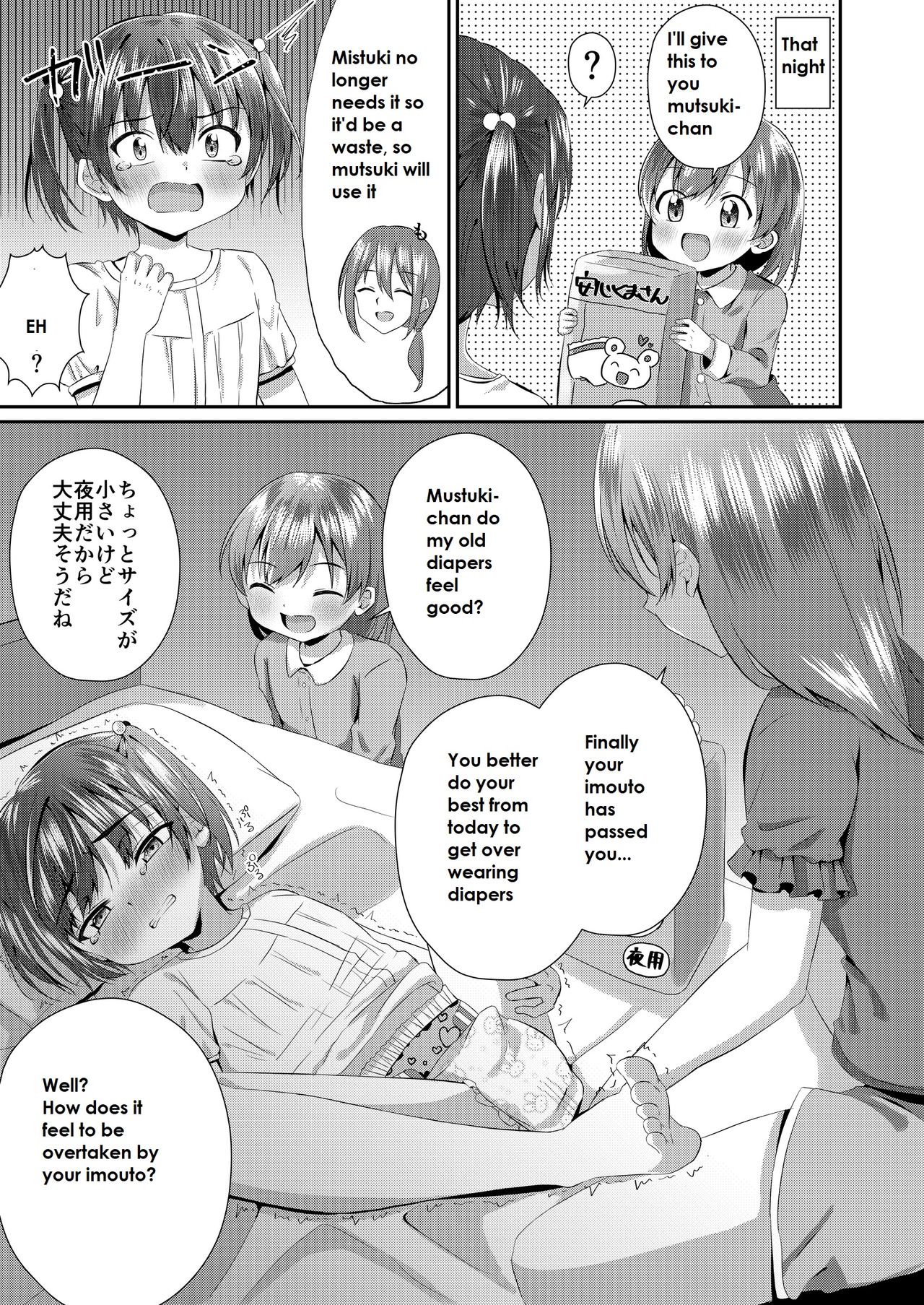 Onii-chan Omutsu Nuretenai? | Onii-chan, Is Your Diaper Wet? page 12 full