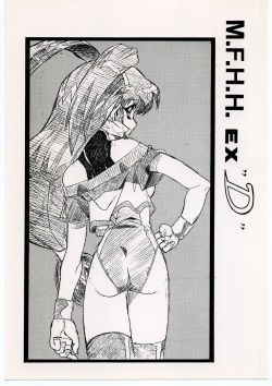 M.F.H.H. EX “D”