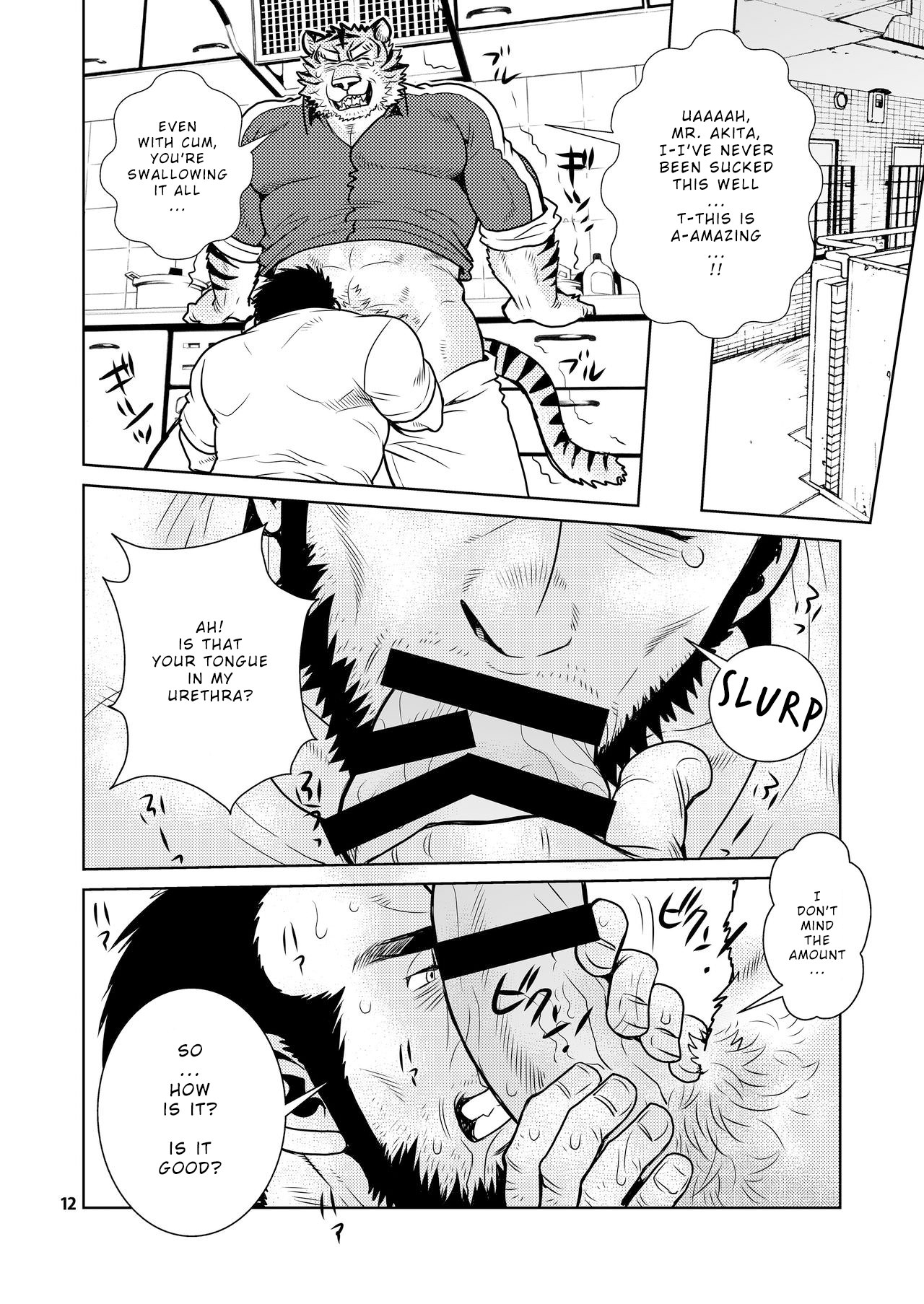 Rinjin Trouble | Neighbour Trouble page 11 full