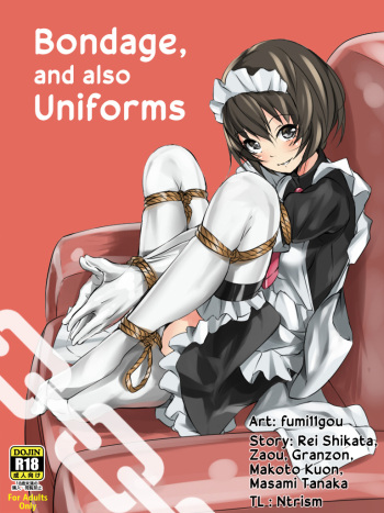 [Fumi11-gou] Kinbaku, Soshite Seifuku | Bondage, and also Uniforms (Various) [English] [Ntrism] cover