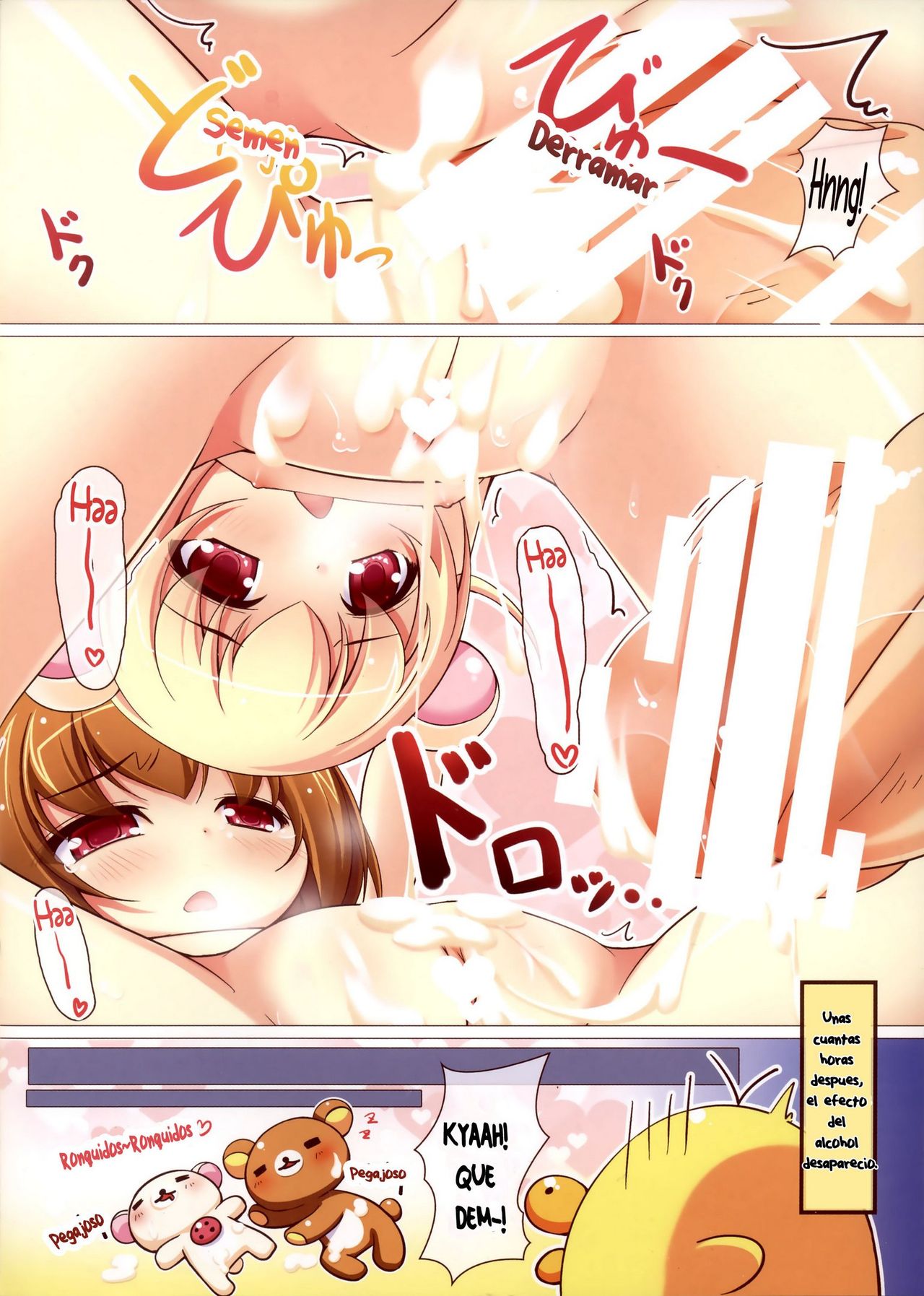 Relax Biyori 3 page 9 full