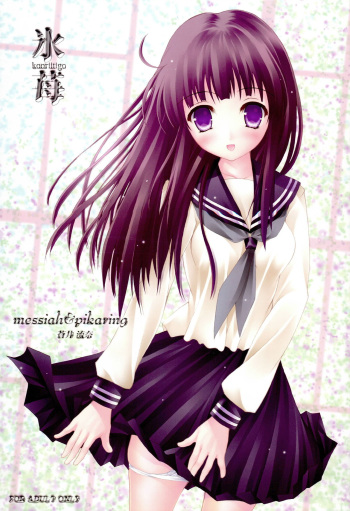 (SC56) [messiah&pikaring (Aoi Runa)] kooriitigo (Hyouka) cover