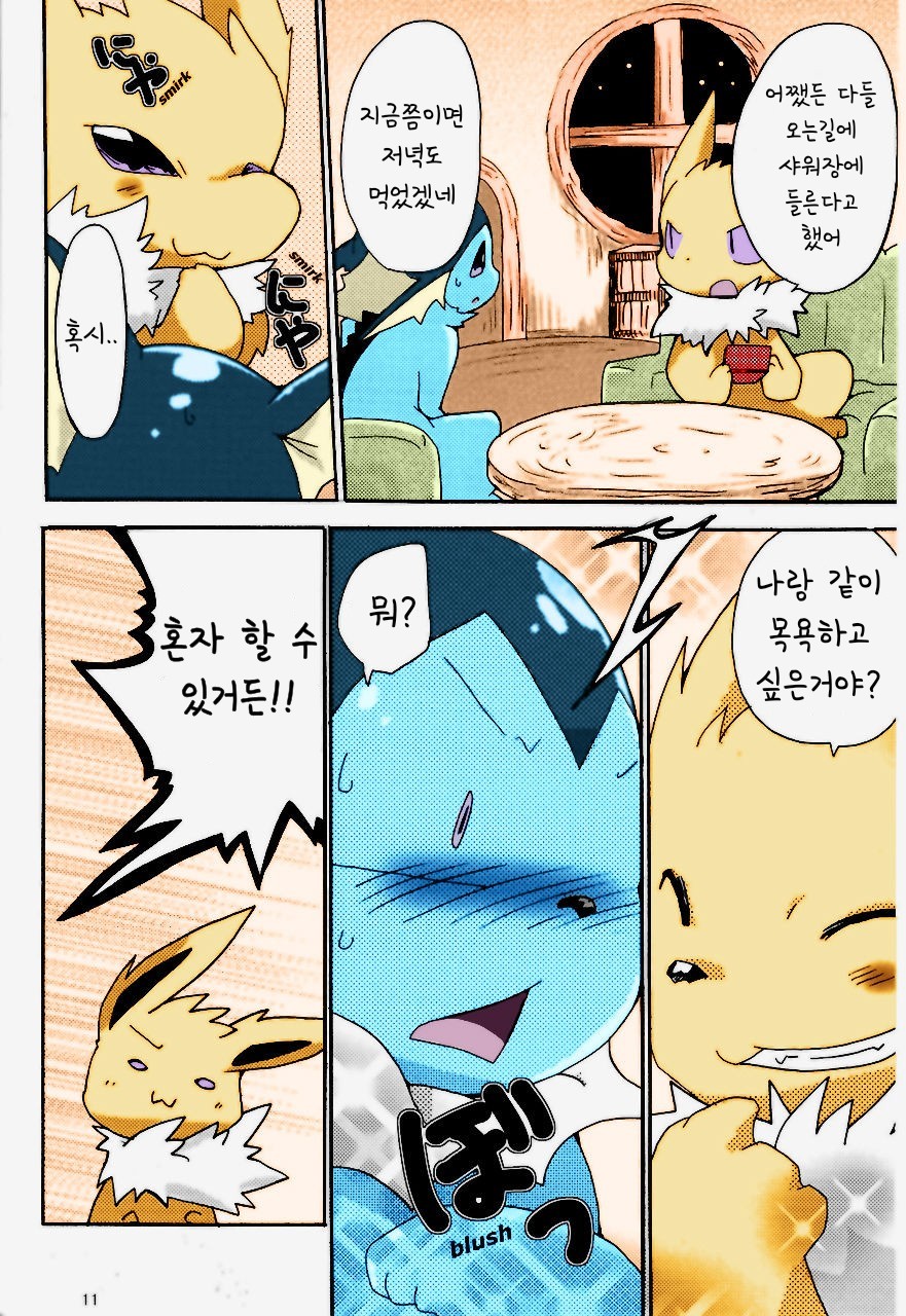 epic plan for an exciting bath page 6 full