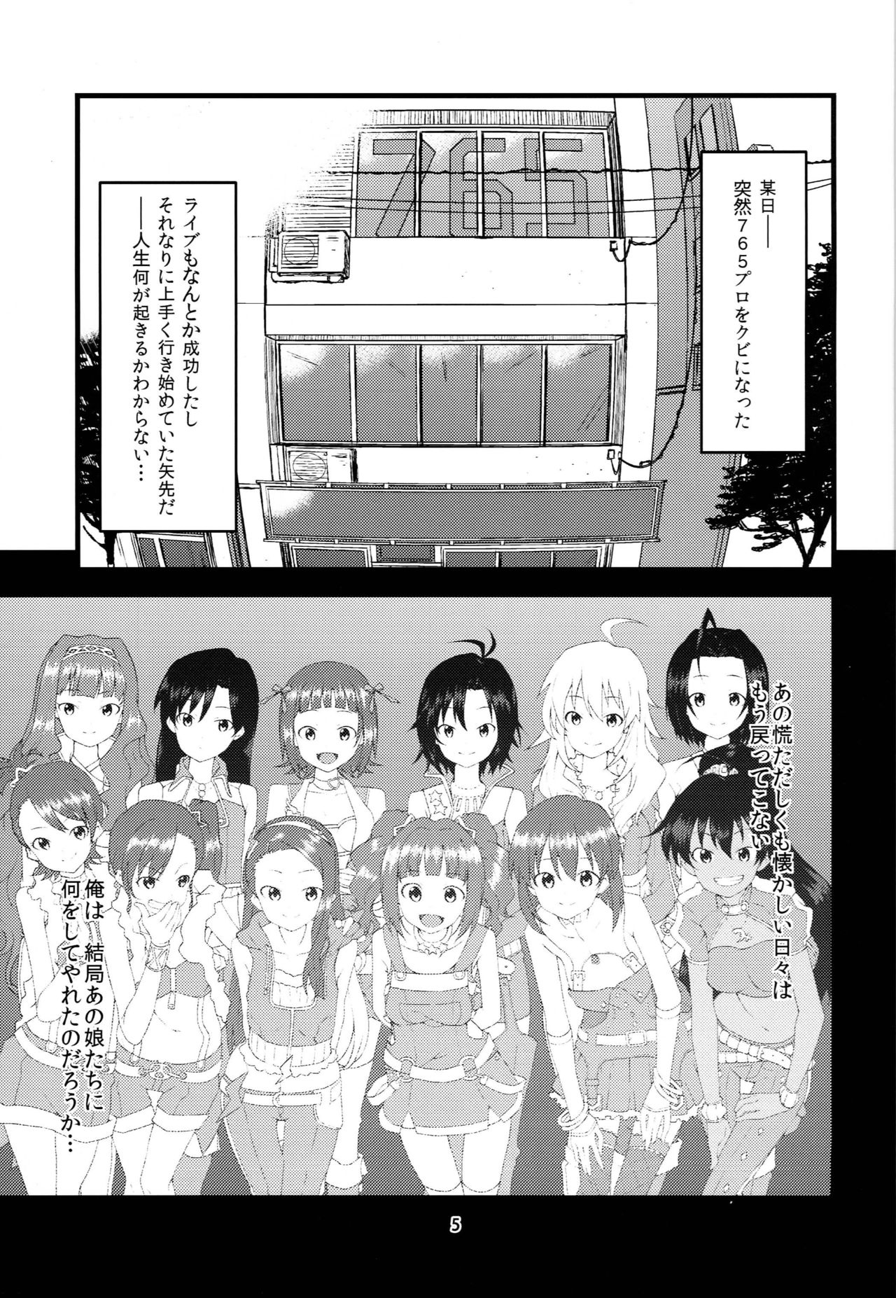 A Million Stars page 4 full