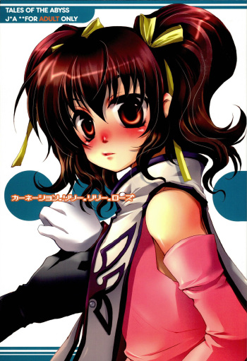 [Y.B.J (Ichitaro)] Carnation, Lily, Lily, Rose (Tales of the Abyss) cover