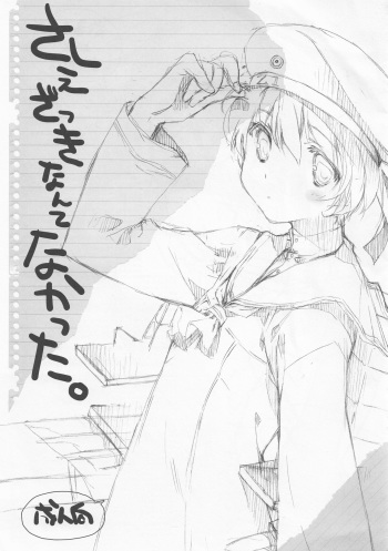(COMIC1☆8) [CUT A DASH!!, Blazer One (Mitsumi Misato, Amaduyu Tatsuki)] Sashie Zakki nante Nakatta. (Kantai Collection -KanColle-) cover