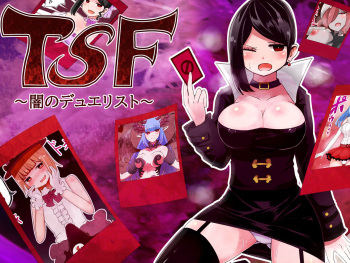 [Murasaki Nyanko Bar (Vae)] TSF ~Yami no Duelist~ cover