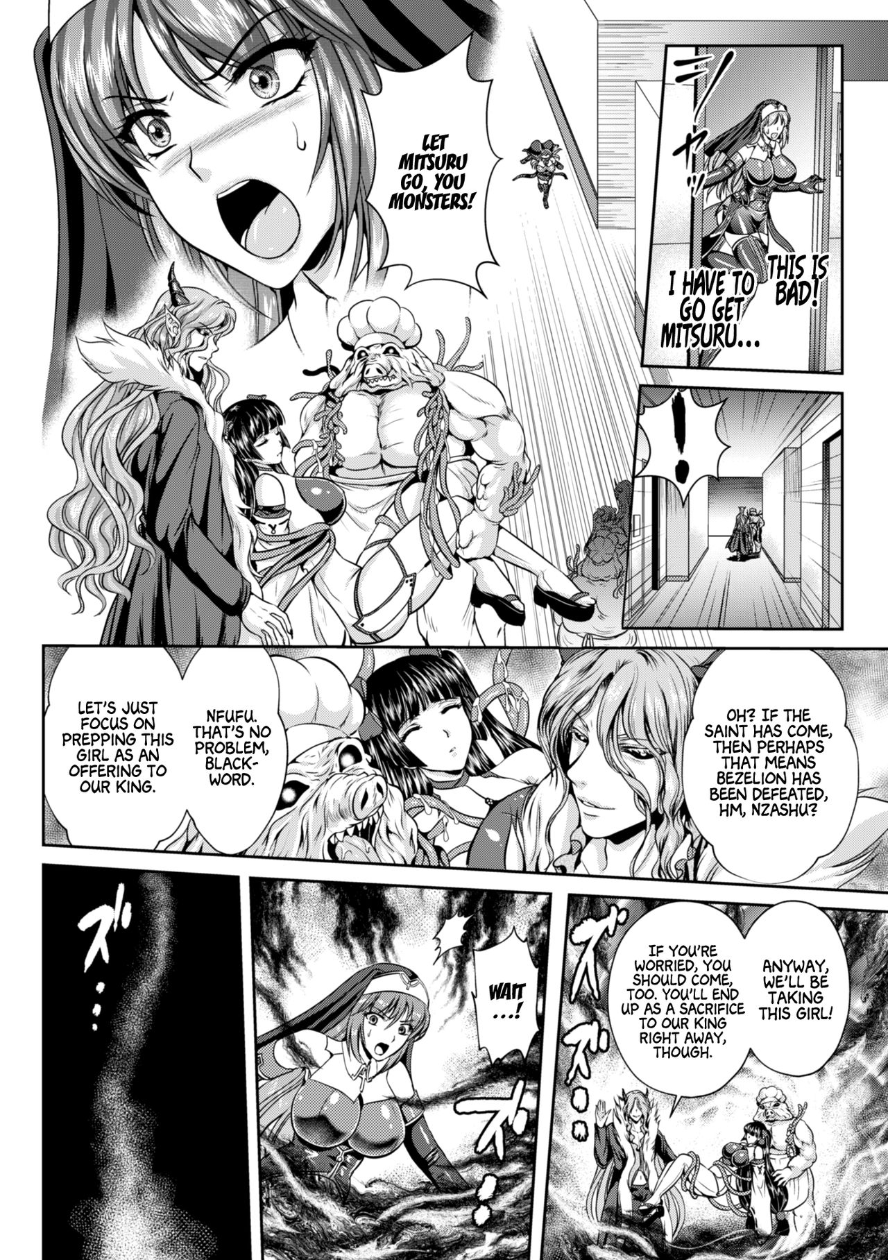 Nengoku no Liese Inzai no Shukumei Chapter 7 page 12 full
