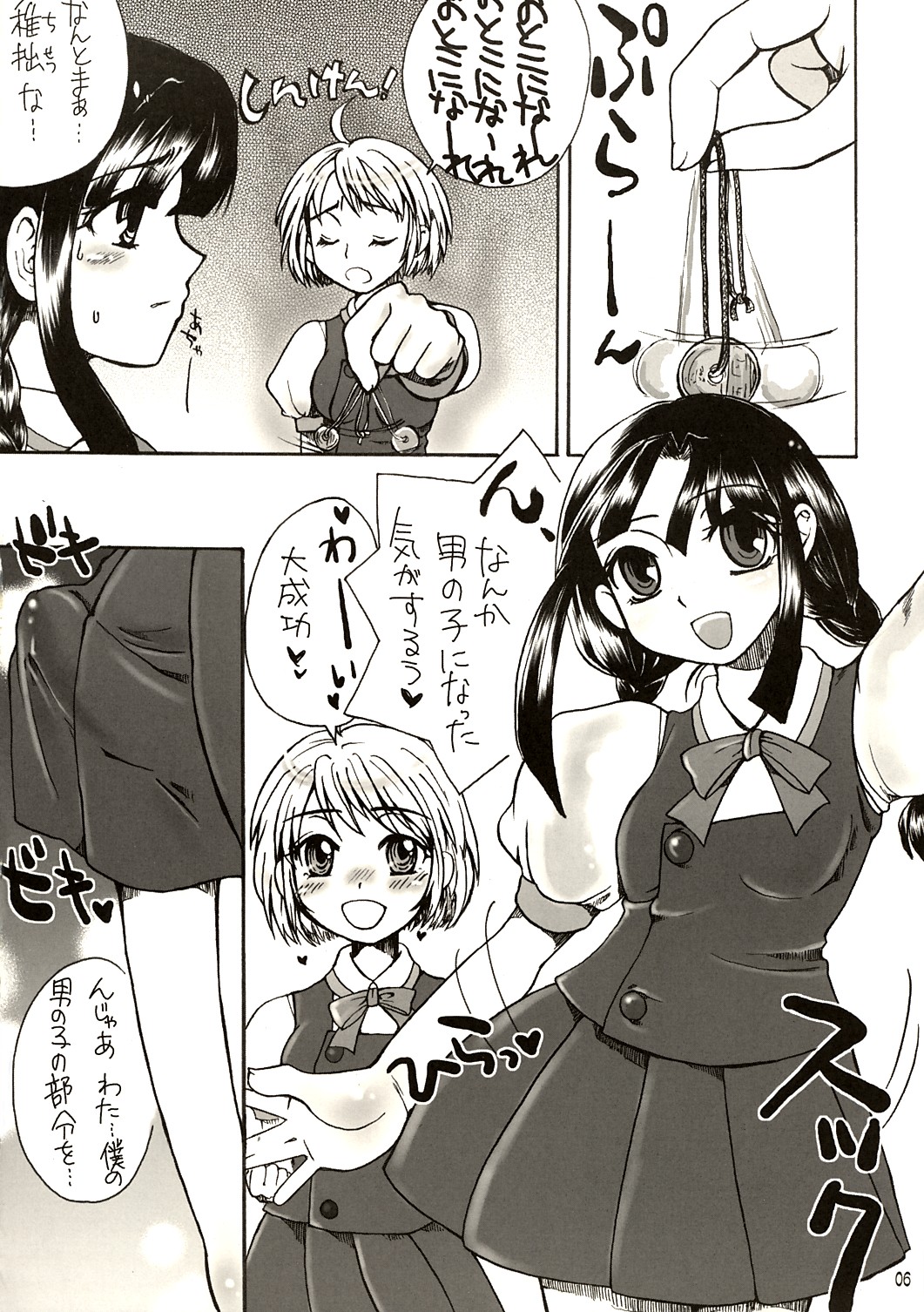 SKETCH SHOW page 6 full