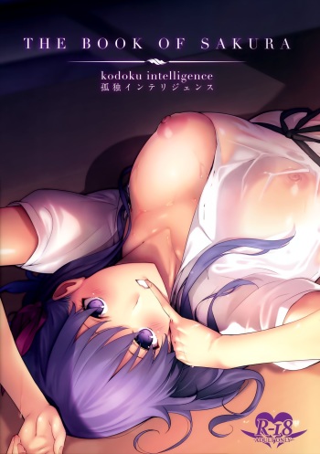(C93) [Kodoku intelligence (Nanao)] THE BOOK OF SAKURA (Fate/stay night) [French] [Northface] cover