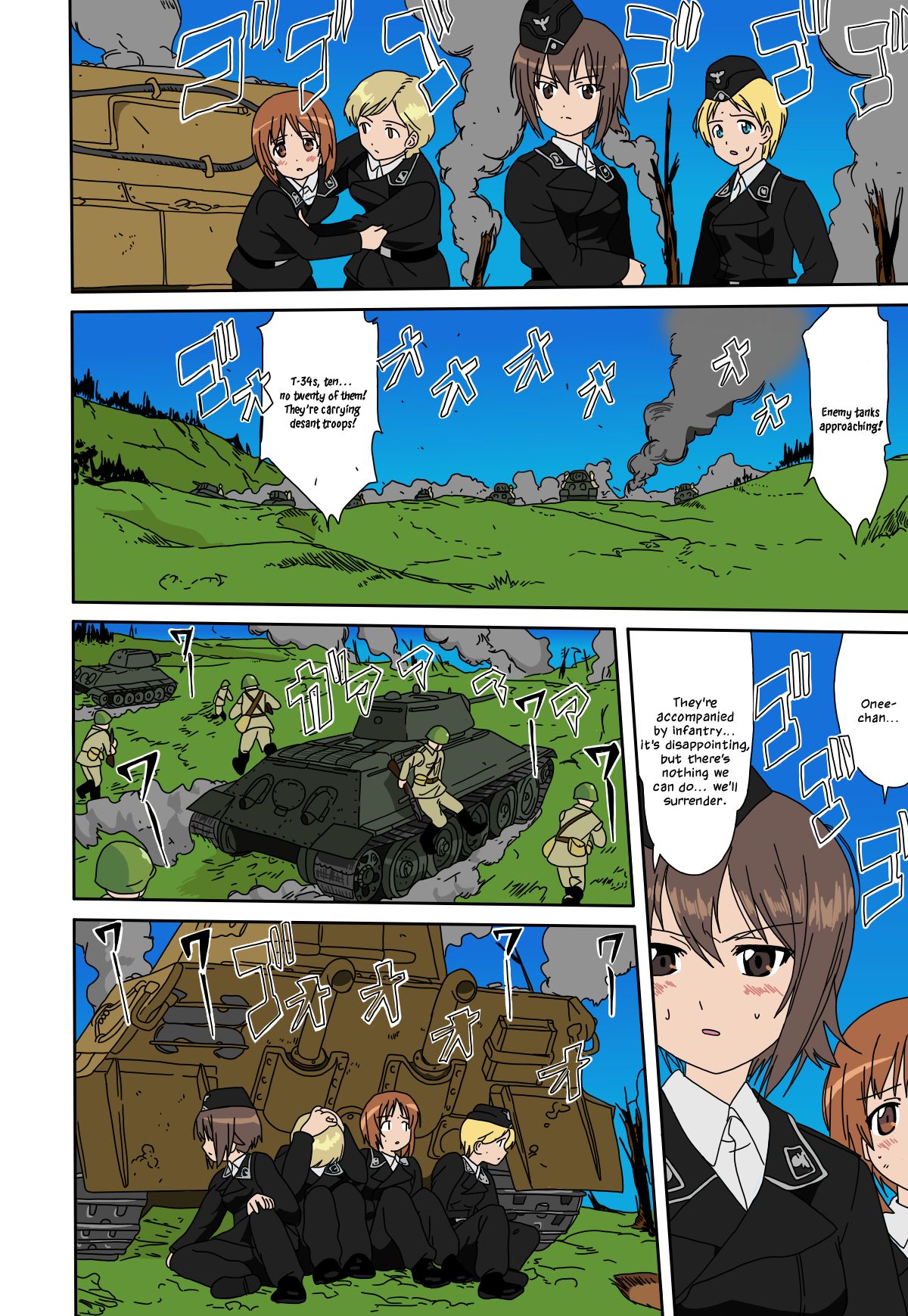 Yukiyukite Senshadou page 11 full