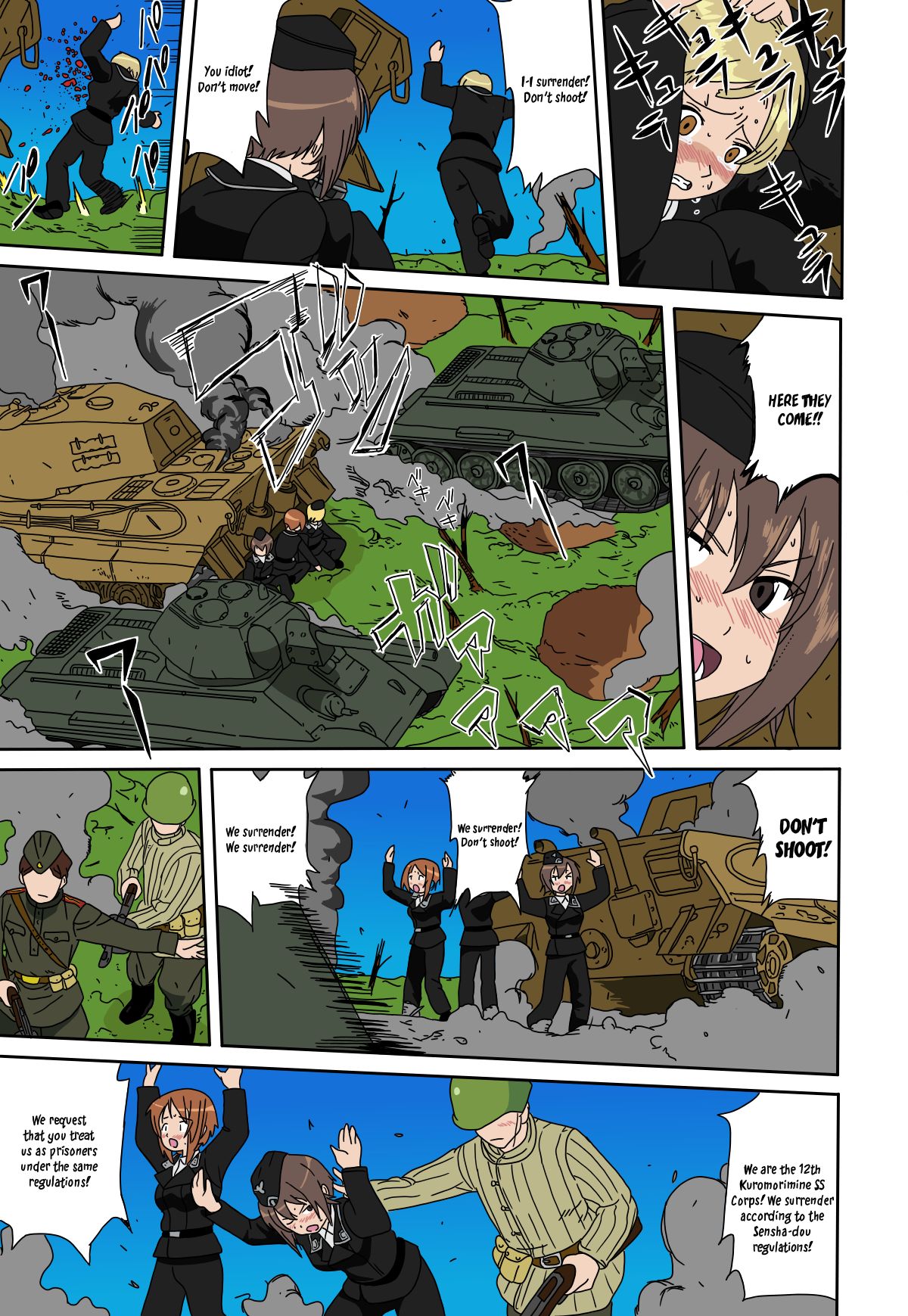 Yukiyukite Senshadou page 12 full