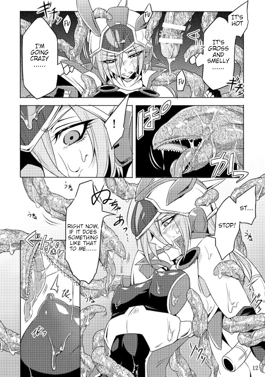 Kisen Tenshi Gigi Wisteria page 11 full