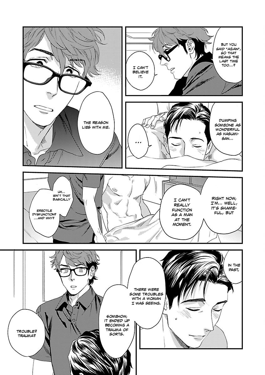 Iya! Shi, Iyasare!? page 11 full