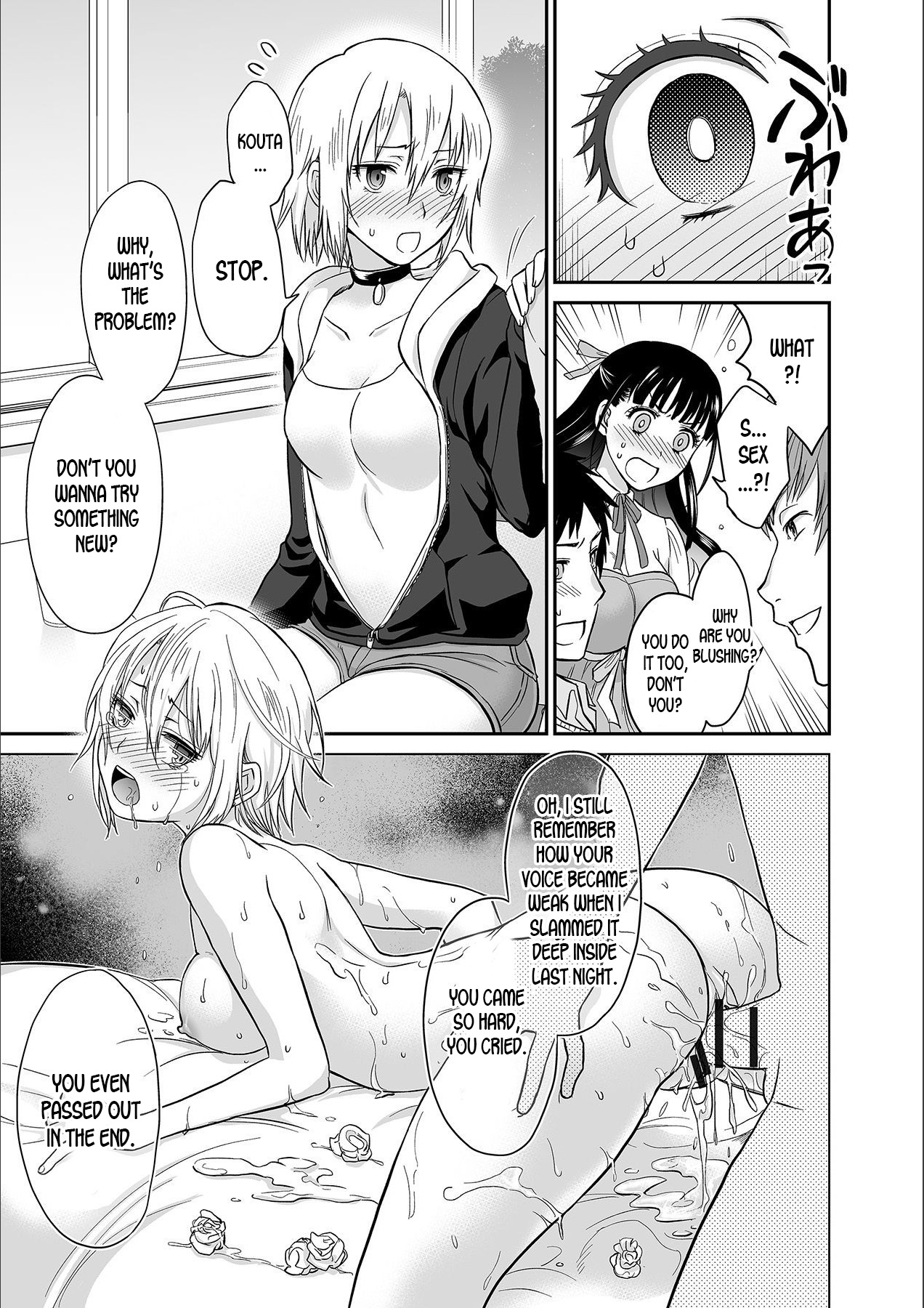 Kare to no Sex ja Ikenai kara… Atashi no Koko ni Irete Hoshii no Ch.1 page 11 full