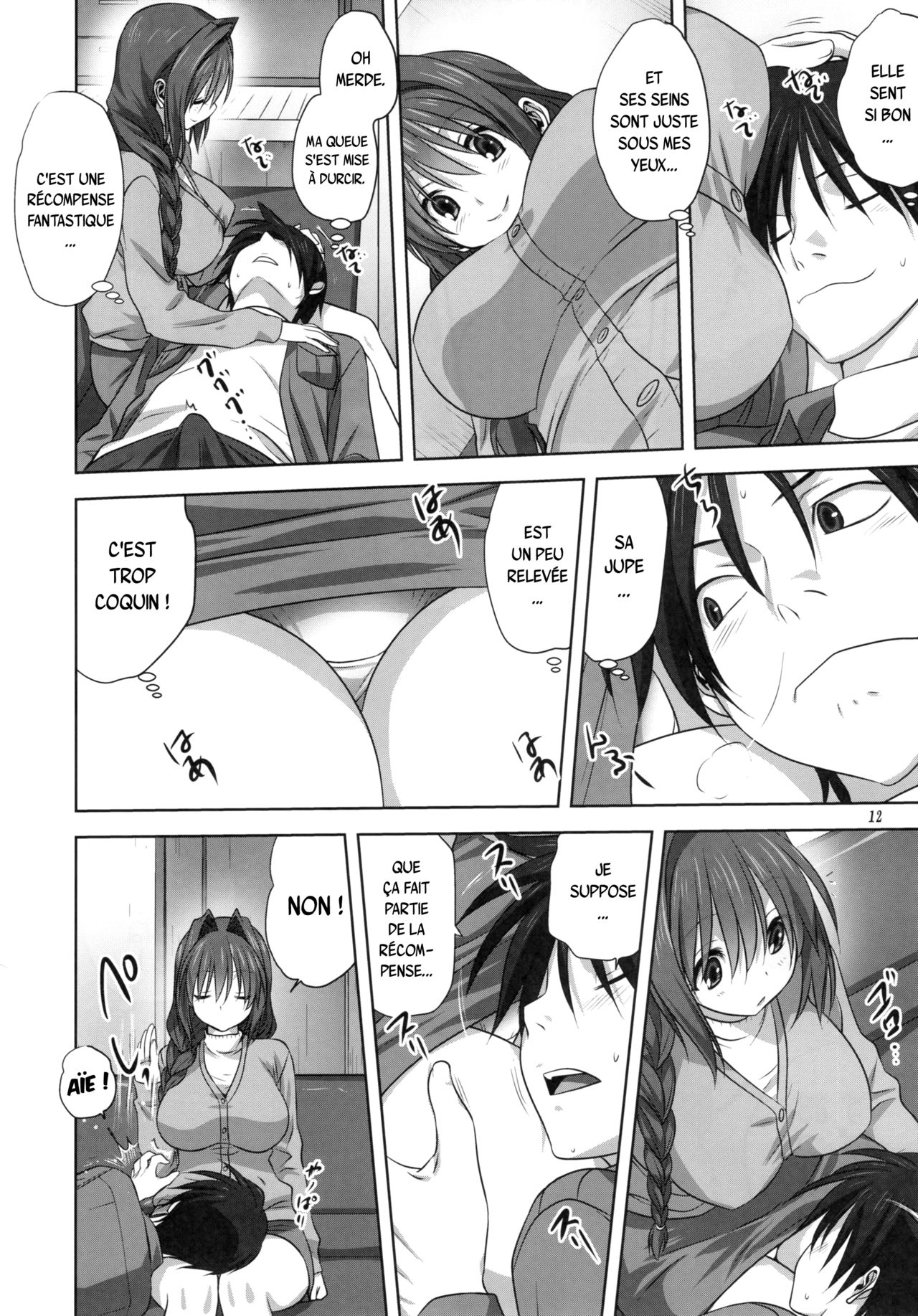 Akiko-san to Issho 16 page 11 full