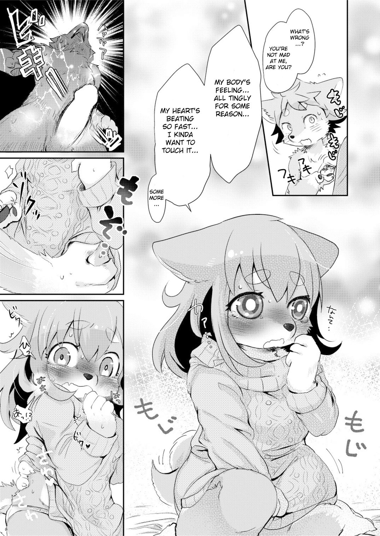 Hanakami Meeting page 11 full