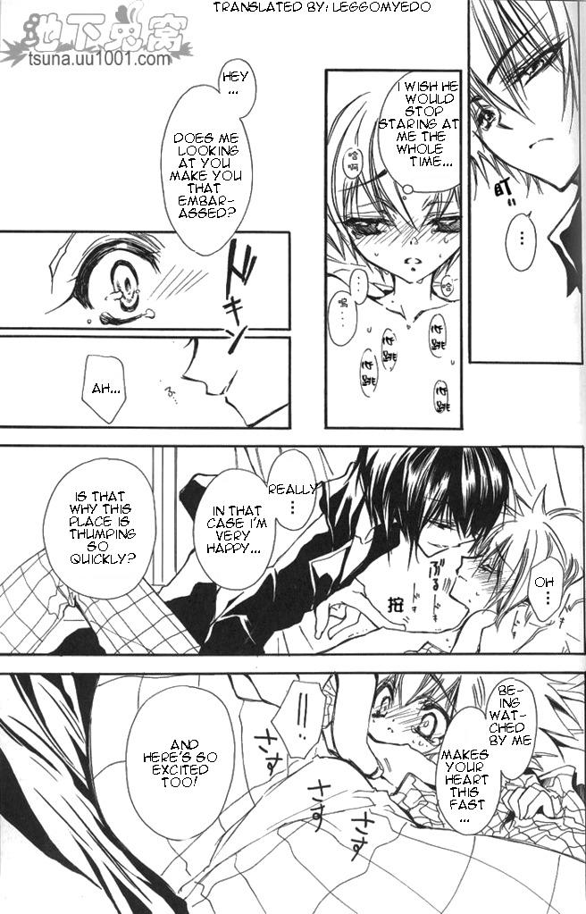 Ou-sama Game page 12 full