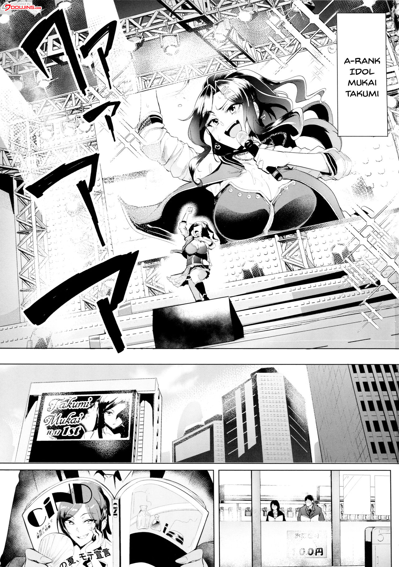 Shinai Max Mattanashi! 4 | Max Affection System! 4 page 2 full
