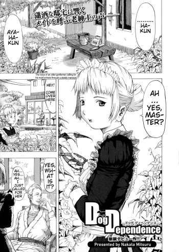 [Nakata Mitsuru] Dog Dependence (Kemono DIRECT) [English] [Mynock] cover