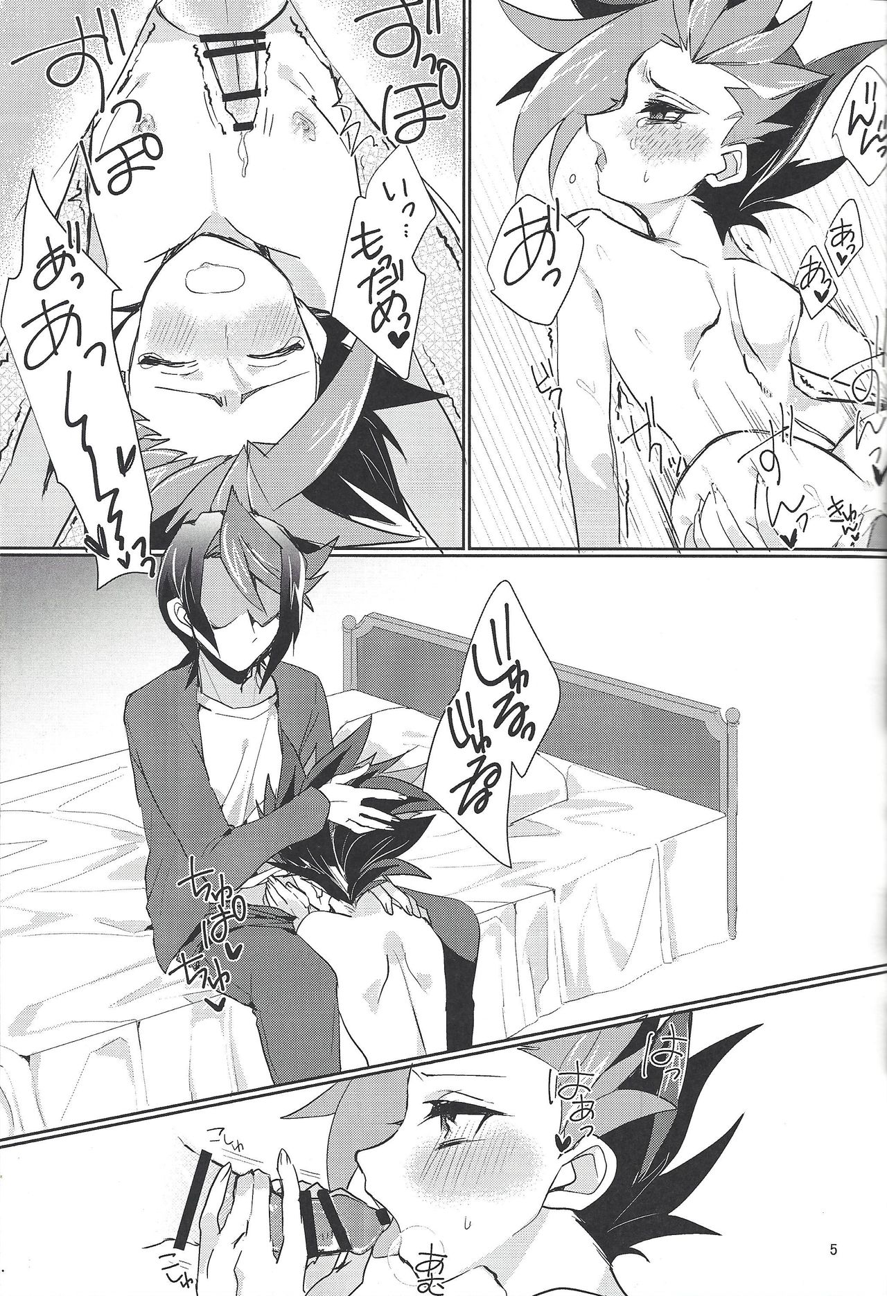 Kimiiro page 6 full