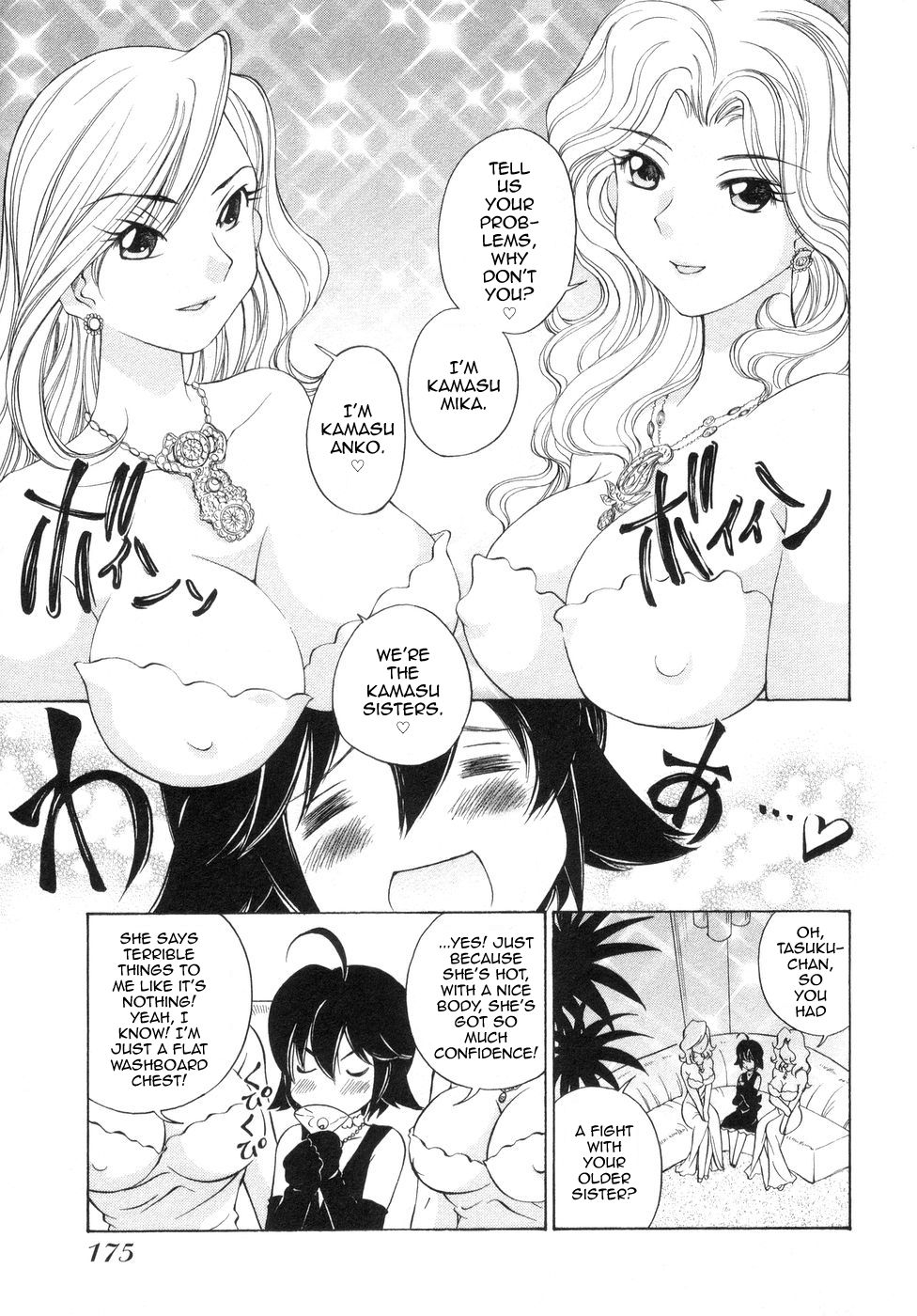 Iketeru Police Volume 9, Chapter 8 - Celeb Shimai no Gokuraku Clinic page 11 full