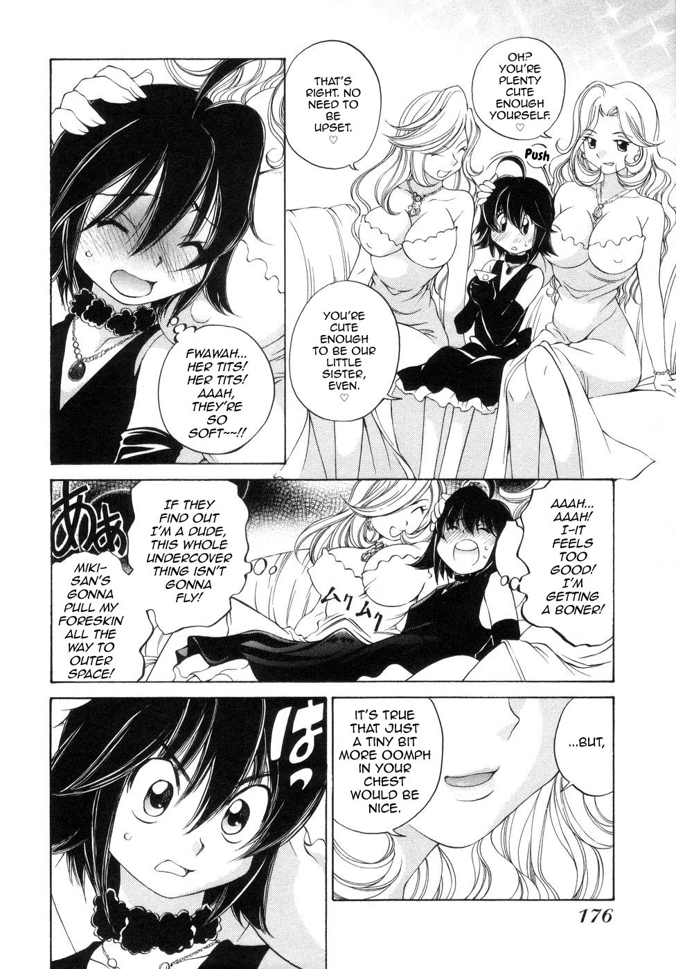 Iketeru Police Volume 9, Chapter 8 - Celeb Shimai no Gokuraku Clinic page 12 full
