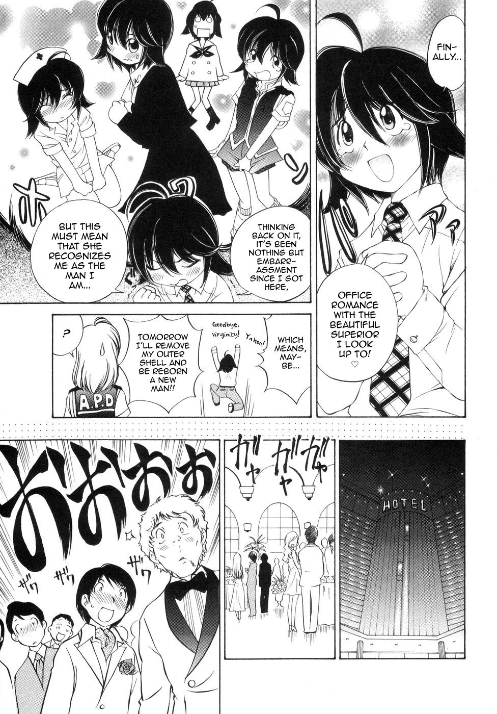 Iketeru Police Volume 9, Chapter 8 - Celeb Shimai no Gokuraku Clinic page 5 full