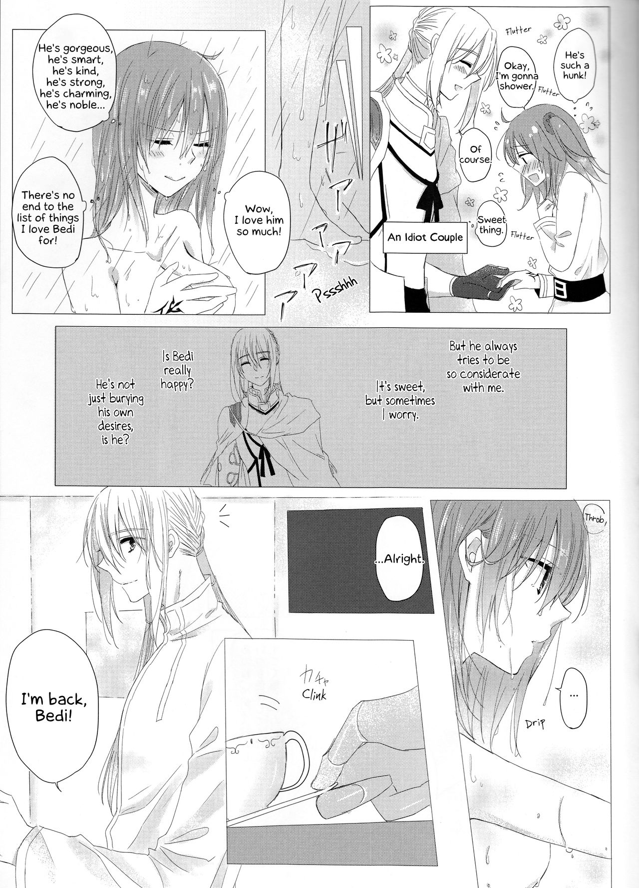 Anata no Koto ga Daisuki nanode! page 8 full
