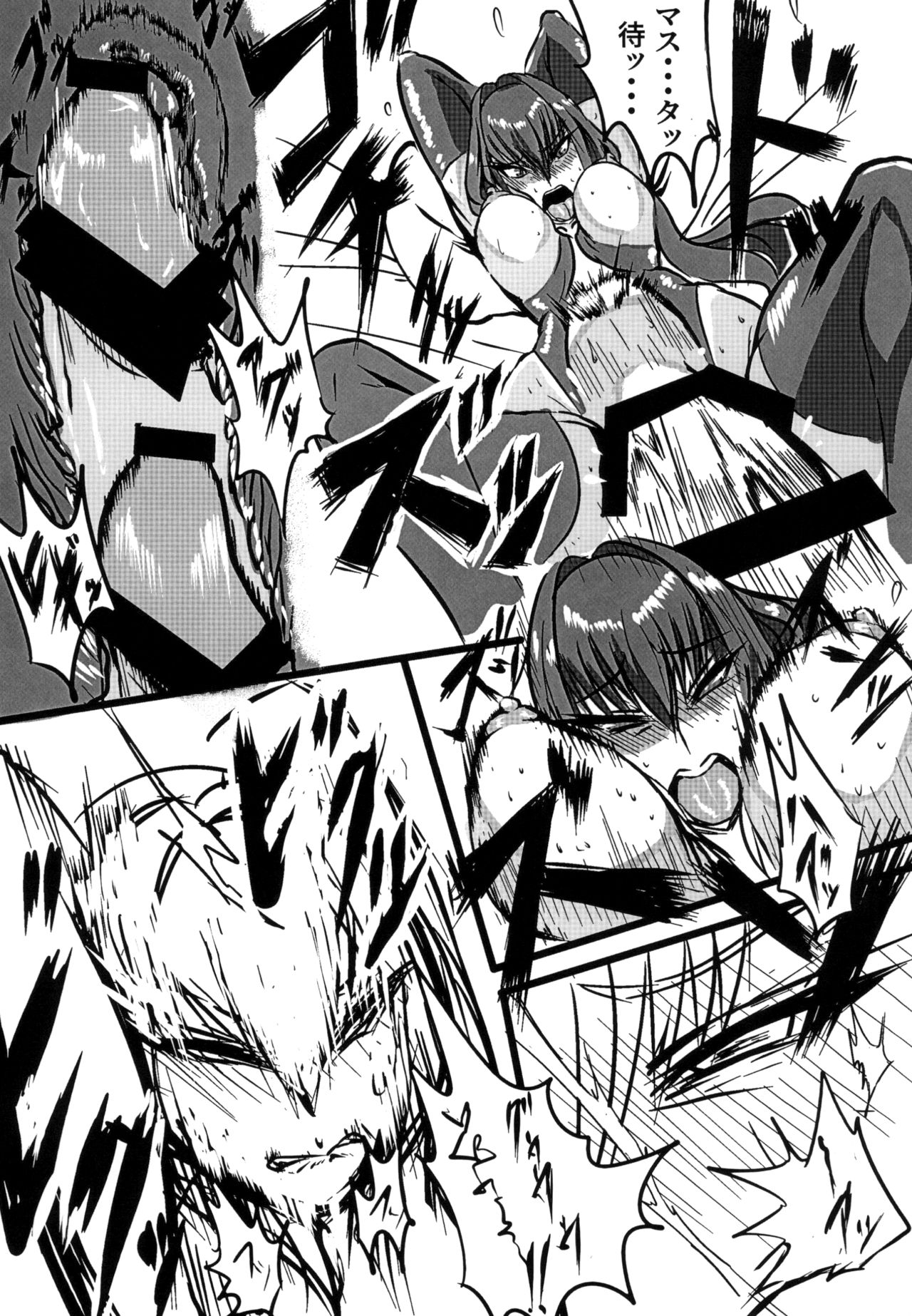 Scathach Shishou o Shisshin Kairaku Ochi Sasenai to Derarenai Heya page 11 full