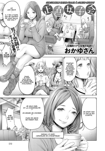 [Okayusan] Shoujiki Joshikai | Discussion entre filles à couer ouvert (COMIC Anthurium 2018-09) [French] [OS] [Digital] cover