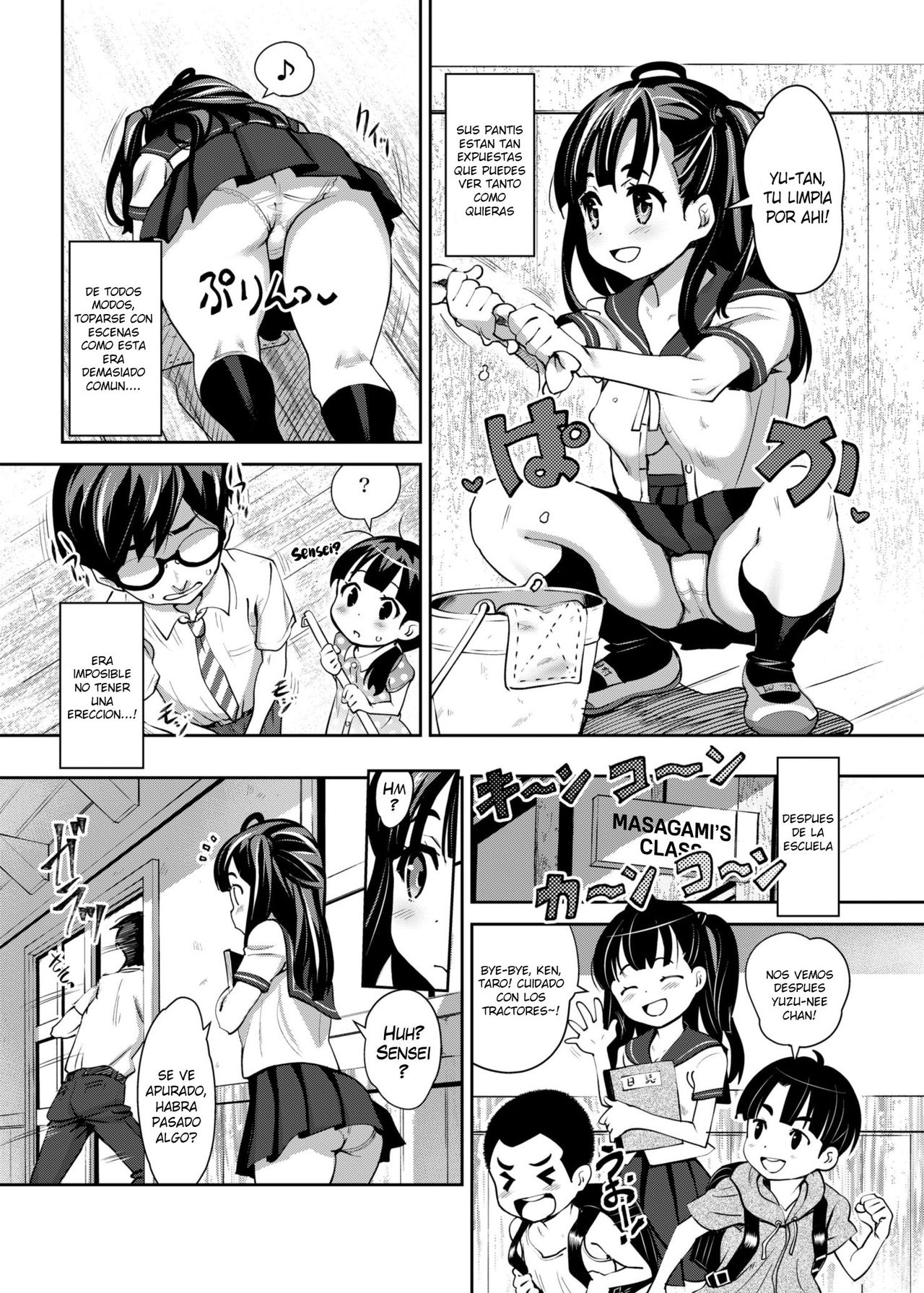 Inakax page 6 full